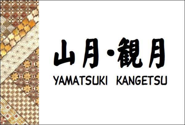 Senkei Hotel Hakone Bagian luar foto