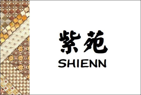 Senkei Hotel Hakone Bagian luar foto